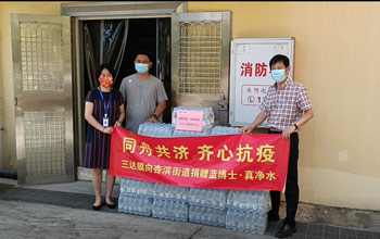 有愛(ài)三達(dá)膜！400件藍(lán)博士·真凈水為廈門(mén)防疫一線工作者送清涼